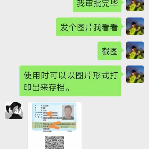 为”百大”复工人员当天办理电子居住证，受到好评！