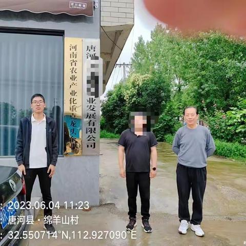 唐河联社营业部 让有需求的客户找到你