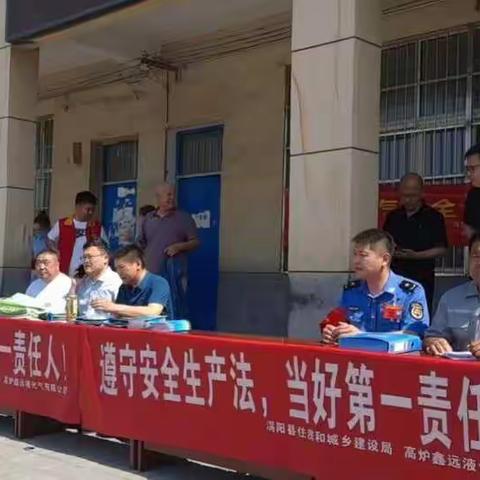 涡阳县住建局开展燃气安全综合宣传