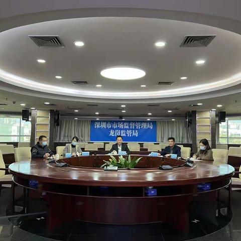 龙岗局召开药店哨点监测部署会