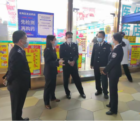 局党组成员、市食品药品安全总监王利峰 率队调研龙岗区定点药店运行情况