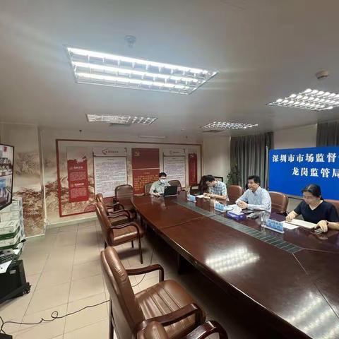 市市场监管局龙岗局召开药店疫情防控工作调度会