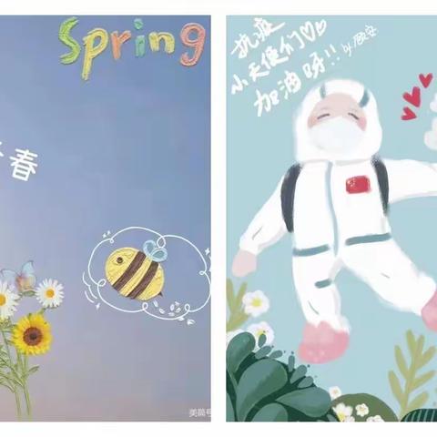 达川中心幼儿园中班居家亲子互动小游戏✨亲子互动游戏–🐰玩数字踩雷✨