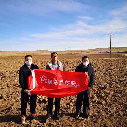 武川支行工银“乌兰牧骑”小分队助力农村金融服务