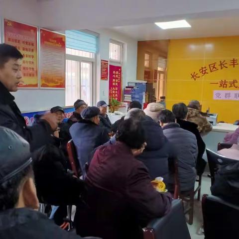 长丰街道沿丰社区（序号16）2020年1月16日“五个一”活动进展情况