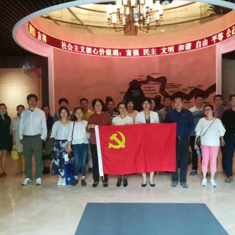 区统计局“四史”学习教育主题党日活动