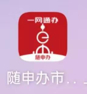 书写人民建议征集步骤