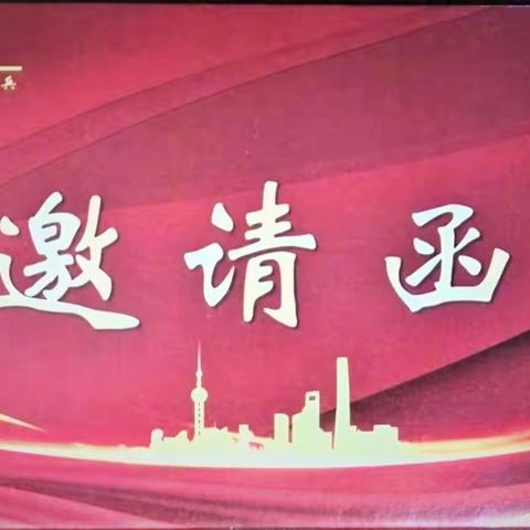 纪念习主席回信一周年