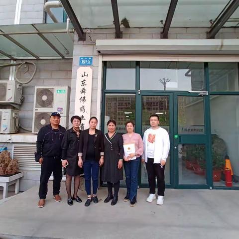 槐荫区总工会集体协商指导员工作篇