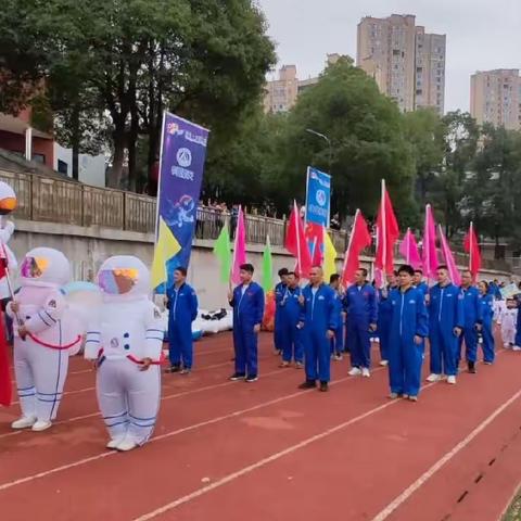 《奇妙太空——探索宇宙🇨🇳》﻿ 航天亲子运动会