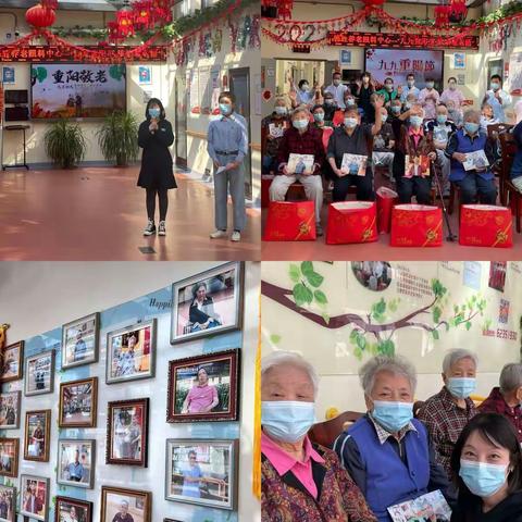 “最美夕阳红 浓浓敬老情”情暖重阳慰问活动