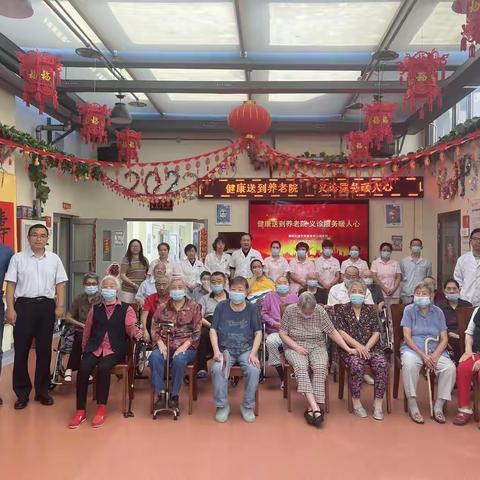 健康送到养老院 义诊服务暖人心