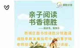 传统文化展风采，不忘初心共前行