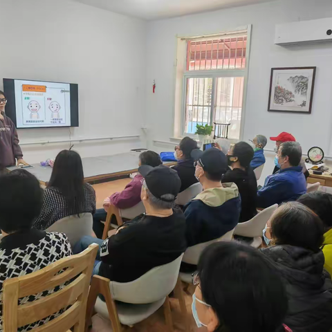 守护健康，练“救”本领—北广社区养老服务驿站开展健康科普知识讲座