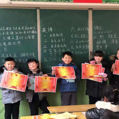 赵庄联合小学三年级