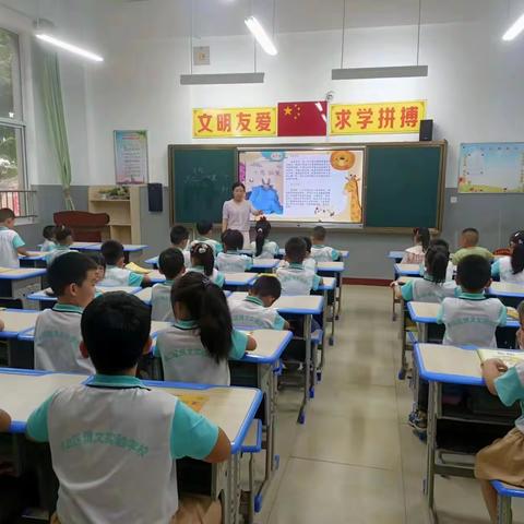 博文实验学校小学部一年级读书