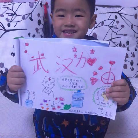 怀北幼—在一画一语间传递幼儿抗疫心声