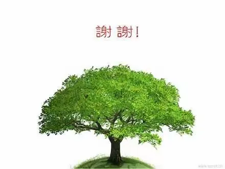 到此结束