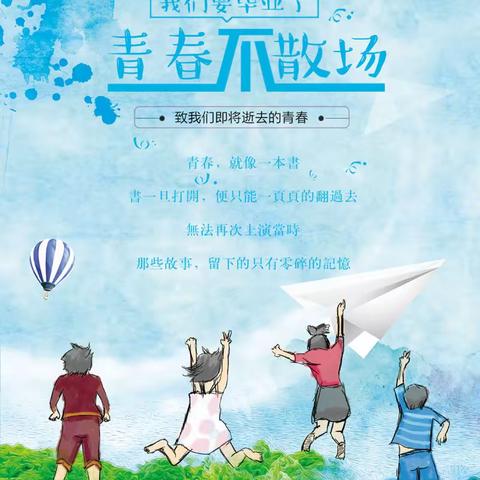 舞动青春，梦想起航——，宁夏分行2021年“繁星计划”新员工岗前培训班圆满结业