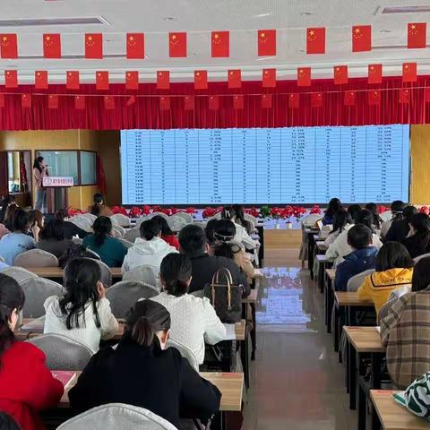 凝心聚力抓教学 鼎力前行提质量-库尔勒市第五中学九年级成绩分析大会