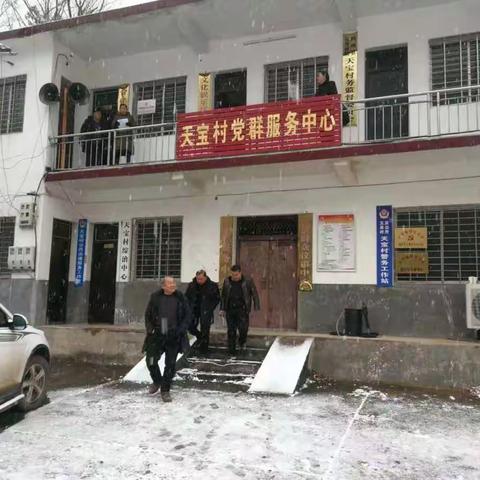 雨雪无阻扶贫路,温暖送达寒冬屋