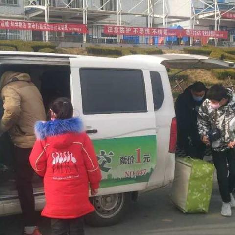 西峡农村公交送返乡人员踏上“温暖回家路”