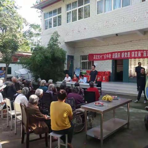 安良镇西安良村第一书记及村干部开展心系老人、感党恩、庆中秋活动