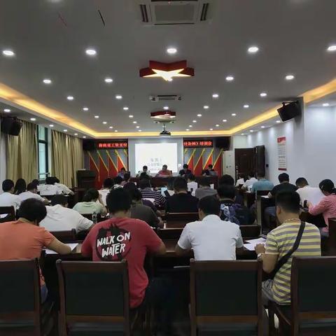 屯昌县组织召开海南省工资支付监管平台暨保障农民工工资支付条例培训会议