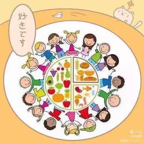 东方幼儿园“美食频道”