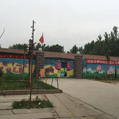 💖福娃幼儿园欢迎👏👏👏您！2017秋季报名开始啦！