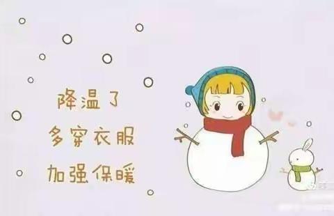 温馨提示