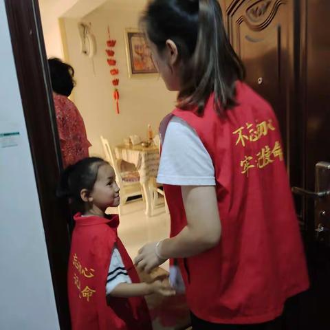 2020.9.4下午，和谐社区开展“初秋送温暖＂走访慰问社区孤独老人活动。      社区志愿者在优秀党员志愿，