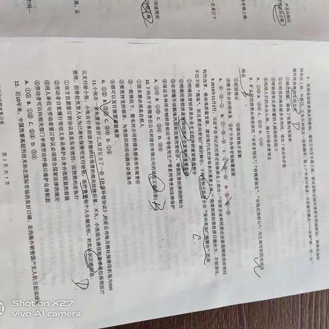 7.6日郄昕语的作业