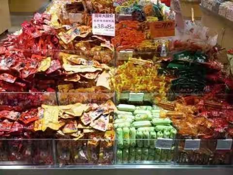 关山光谷店“休闲＋杯壶周末大放价陈列美篇
