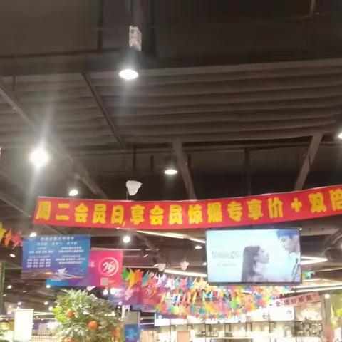 关山光谷购物广场5月16号会员陈列美篇