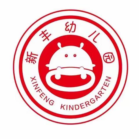 覃巴镇新丰幼儿园——师幼核酸检测，为爱护航💪🏻💪🏻💪🏻