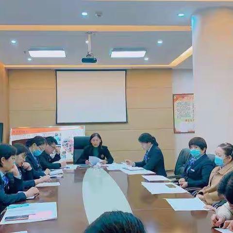 建北支行组织开展全体员工大会