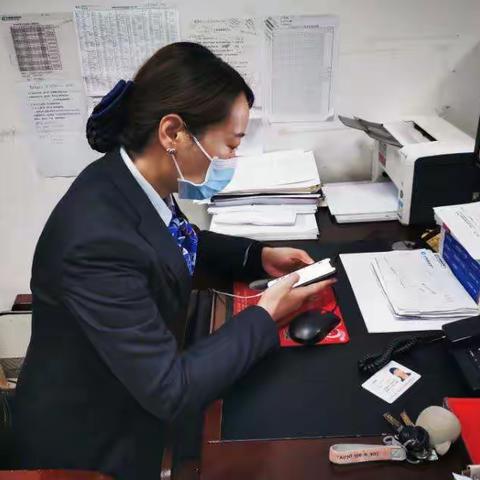 建北支行反假学习