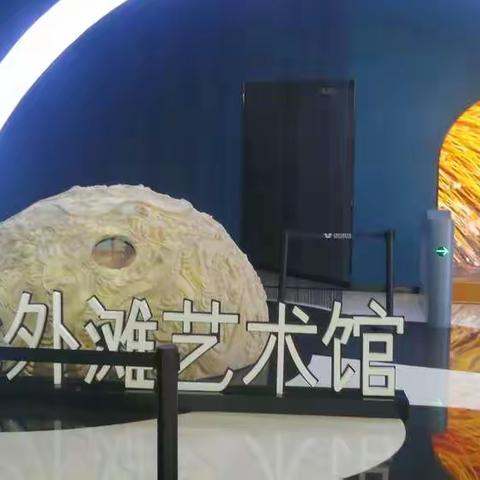 穿越时空，梦回园明（1725-1735）C3M北外滩艺术中心（2022年10月28日）