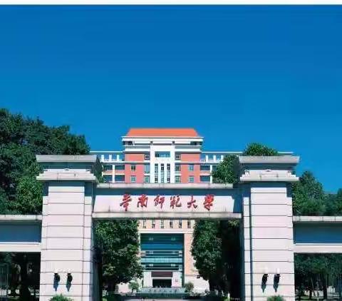 志同道合齐奋进，冬日暖阳共成长