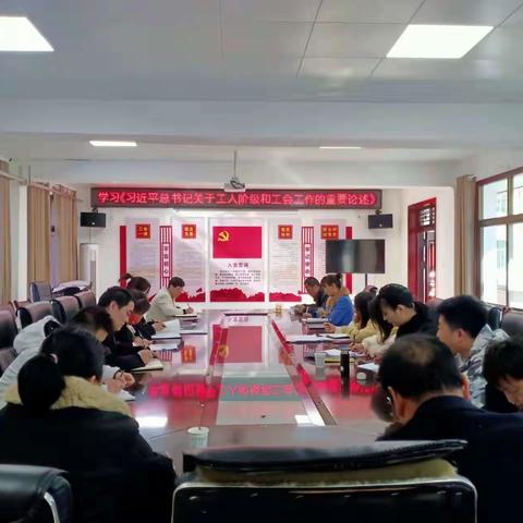 高陵区总工会组织学习《习近平总书记关于工人阶级和工会工作的重要论述》