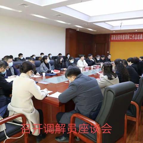 高陵区总工会出实招，创新“工会+法院+检察院”诉调工作新模式