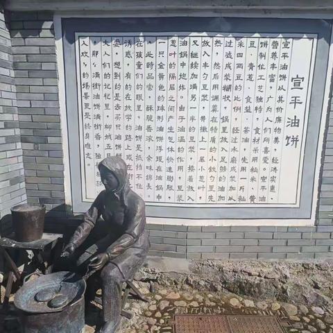 柳城小学2023年“双减”下的寒假生活五（5）班涂可欣之乡艺章