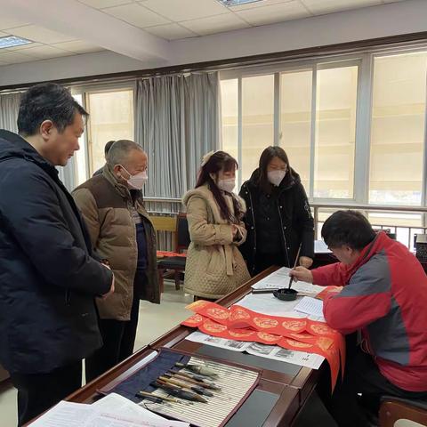 市绿化工程管理处开展“迎新春  送春联”主题活动