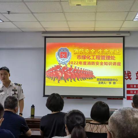 开展消防演练 筑牢安全防线一一三门峡市绿化工程管理处消防演练
