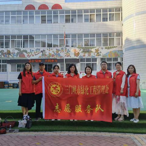 汇聚微力量    点亮微心愿一一市绿化工程管理处开展我为群众办实事主题实践活动
