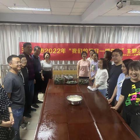 浓情端午 粽叶飘香一一绿化工程管理处开展“我们的节日一一端午节”主题活动