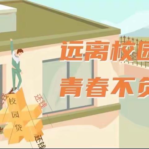 以案说法｜当心“百万保障”关闭服务，防范电信网络诈骗