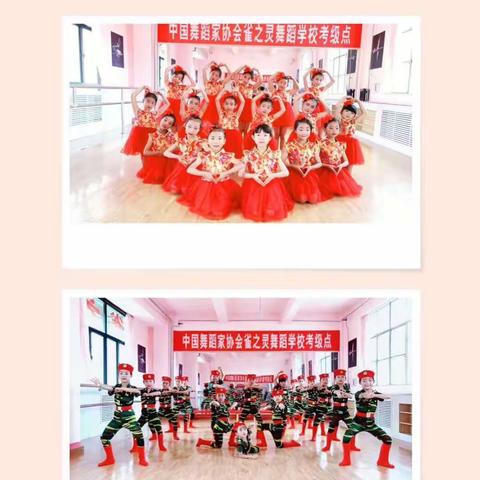 永登县雀之灵舞蹈学校2021年寒假招生工作开始了🎉🎉🎉🎉