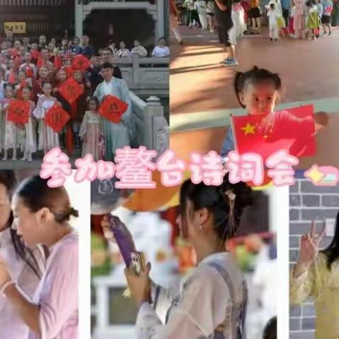 汉学冬令营，带给孩子们不一样的收获！